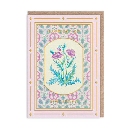 Cottagecore Purple Poppies Greeting Card